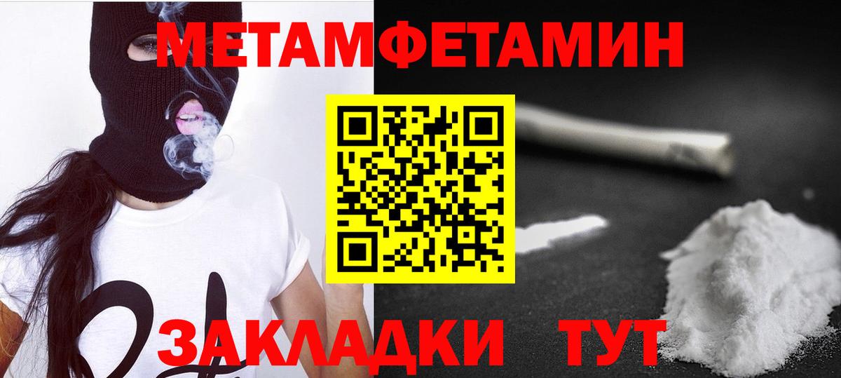 АМФ Розовый Норильск