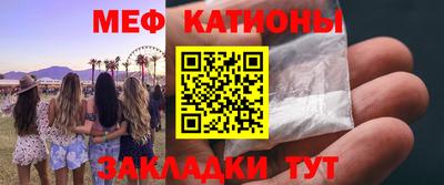 COCAINE Северобайкальск