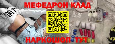 COCAINE Северобайкальск