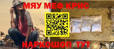 COCAINE Северобайкальск