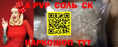 COCAINE Северобайкальск