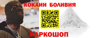 COCAINE Северобайкальск