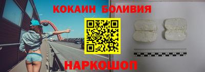 COCAINE Северобайкальск