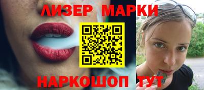COCAINE Северобайкальск