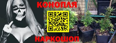COCAINE Северобайкальск