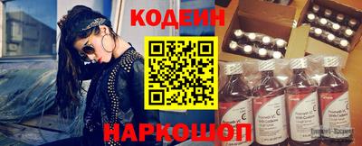 COCAINE Северобайкальск