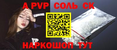 гидропоника Севастополь