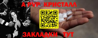 меф VHQ Свободный