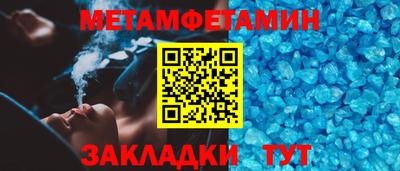 меф VHQ Свободный