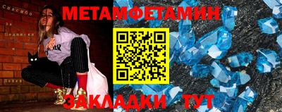 гидропоника Севастополь