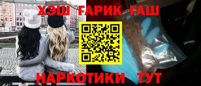 COCAINE Северобайкальск
