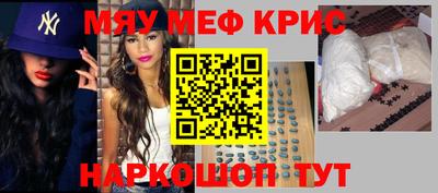 COCAINE Северобайкальск