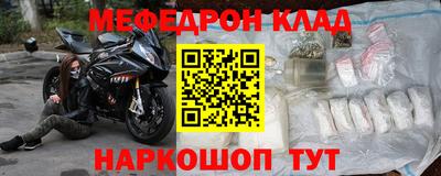 COCAINE Северобайкальск