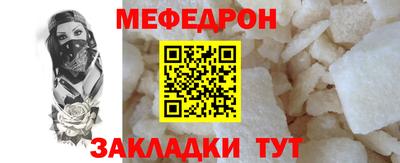 COCAINE Северобайкальск