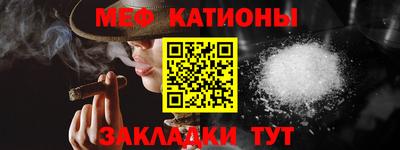 меф VHQ Свободный