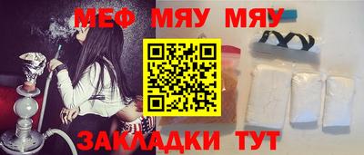 меф VHQ Свободный