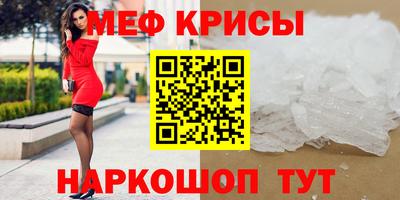 гидропоника Севастополь