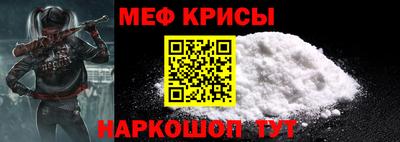 меф VHQ Свободный