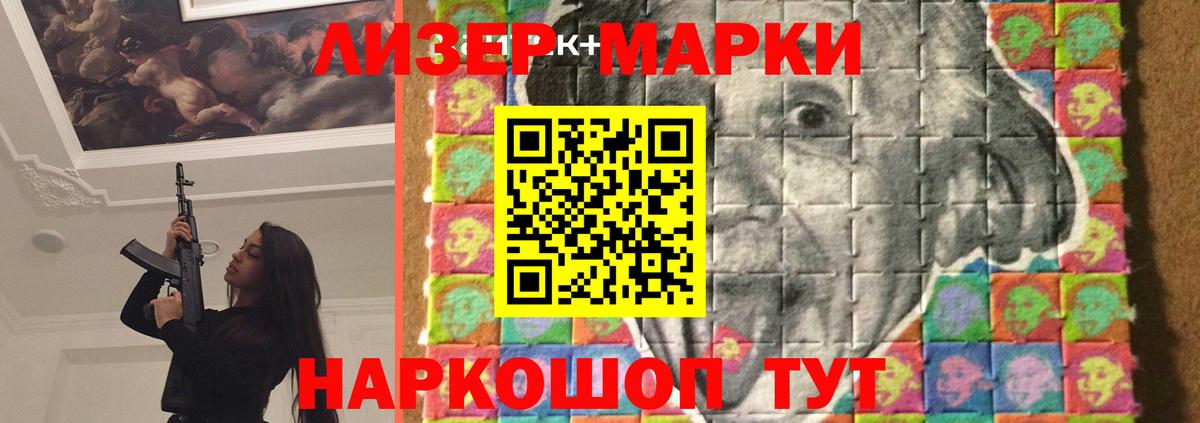 Норильск  ЛСД экстази кислота  Вход с VPN 