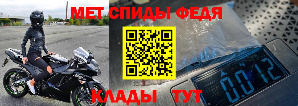 Норильск  Метамфетамин пудра  Вход с VPN 
