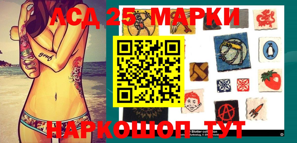 Марки N-bome 1,5мг  Вход с VPN  Норильск 